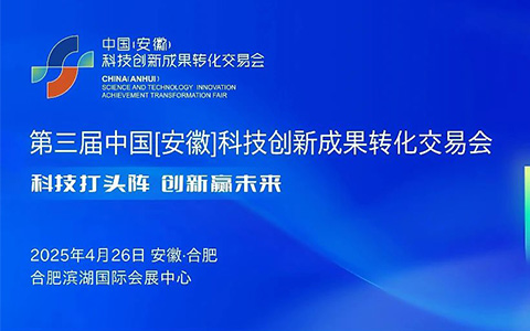 第三届科交会聚焦AI创新:朴赛服务器赋能智能计算新生态