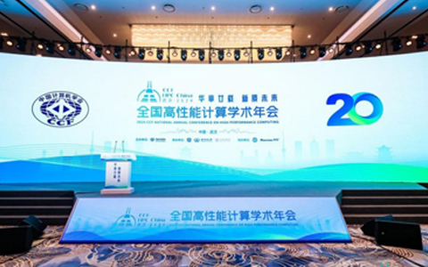 朴赛计算机亮相CCF HPC China 2024，共绘高性能计算新篇章