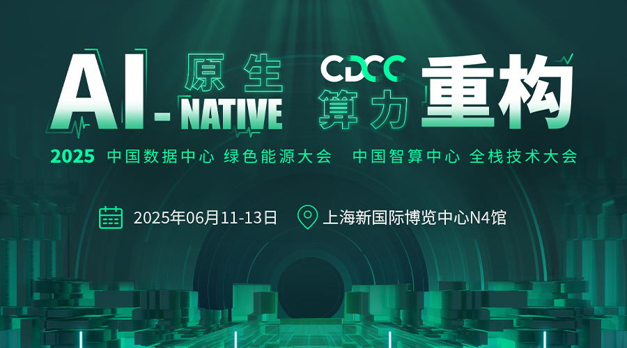 朴赛服务器亮相上海数据中心展,双旗舰产品引领智能计算新纪元